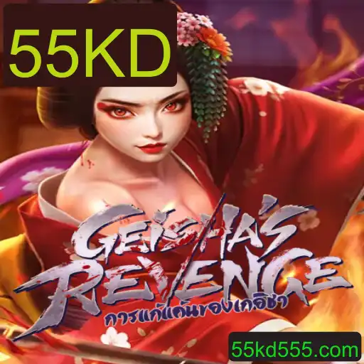 Descubra o Fascinante Mundo de GeishasRevenge: Um Jogo de Estratégia e Aventura